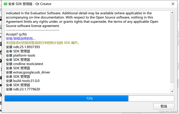 搭建开发环境都用到哪些软件_android开发环境的搭建_搭建开发环境什么意思