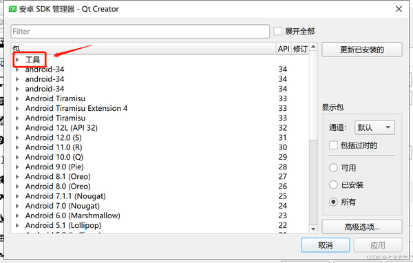 android开发环境的搭建_搭建开发环境什么意思_搭建开发环境都用到哪些软件