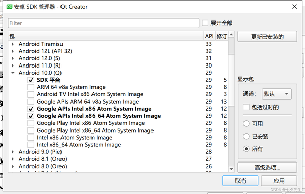 搭建开发环境什么意思_android开发环境的搭建_搭建开发环境都用到哪些软件