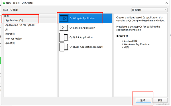 搭建开发环境都用到哪些软件_android开发环境的搭建_搭建开发环境什么意思