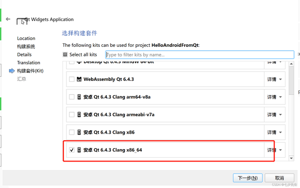 android开发环境的搭建_搭建开发环境都用到哪些软件_搭建开发环境什么意思