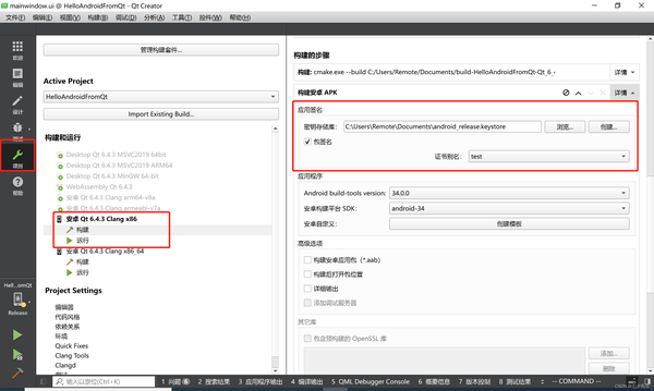 搭建开发环境都用到哪些软件_android开发环境的搭建_搭建开发环境什么意思