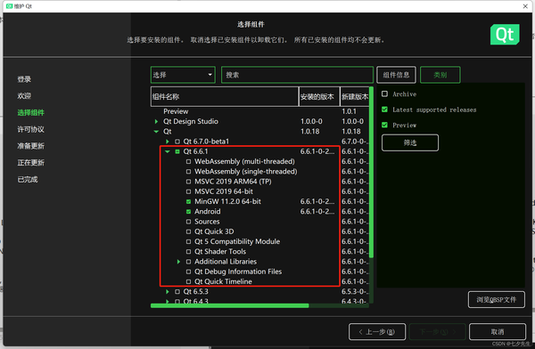 搭建开发环境都用到哪些软件_android开发环境的搭建_搭建开发环境什么意思