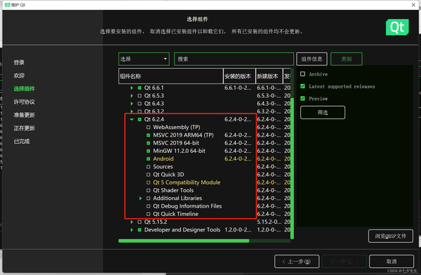 android开发环境的搭建_搭建开发环境什么意思_搭建开发环境都用到哪些软件