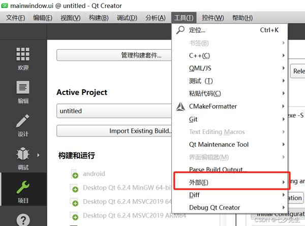 android开发环境的搭建_搭建开发环境什么意思_搭建开发环境都用到哪些软件