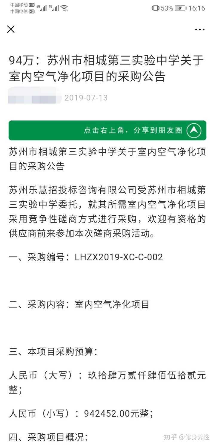 环保生意好项目有哪些_环保生意_环保生意