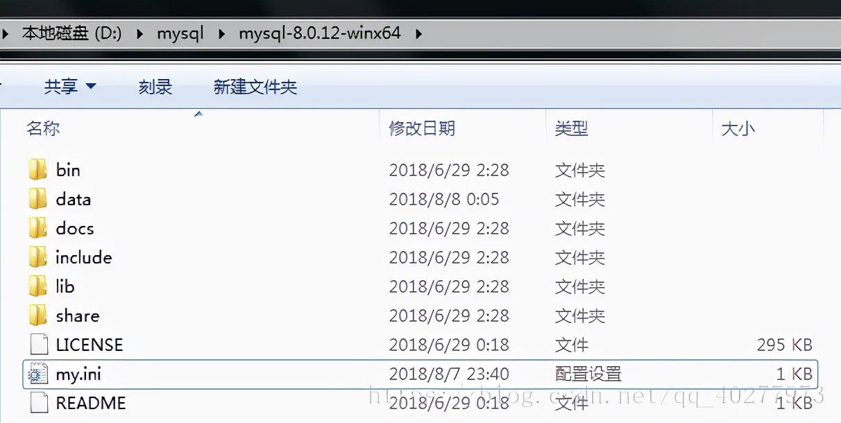 mysql添加环境变量失败_mysql添加环境变量_mysql8.0环境变量