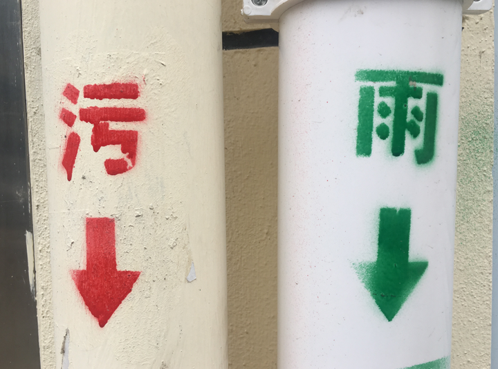 污水井提升_污水井提升泵_污水井提升施工方案