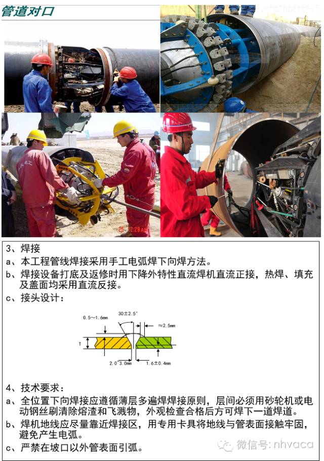 污水泵站作用有哪些_污水泵站作用大吗_污水泵站的作用