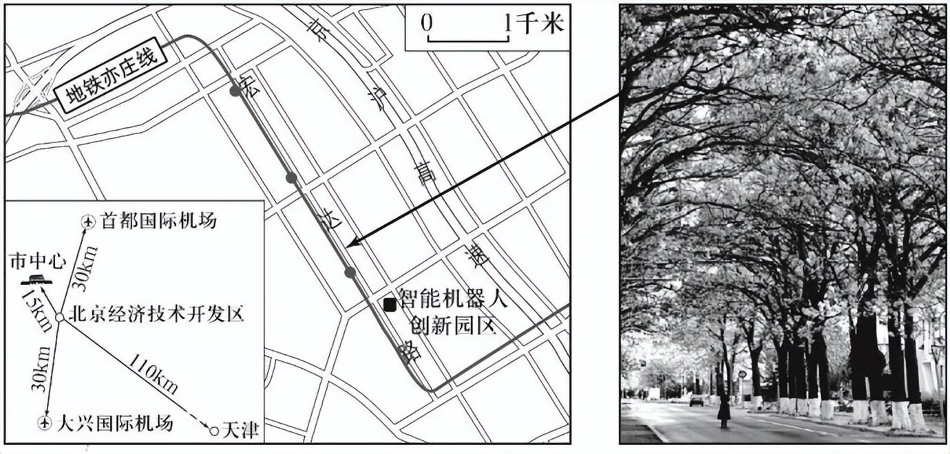 地理环境对工业的影响_工业对地理环境的影响_地理环境对工业经济活动的影响