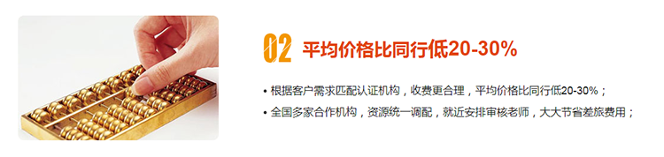 环保标志认证机构_中国环境标志认证产品_中国环保标志认证