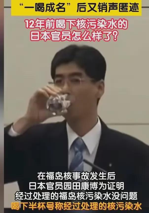 核污水可以喝吗_中村喝核污水_核污水喝核废水区别