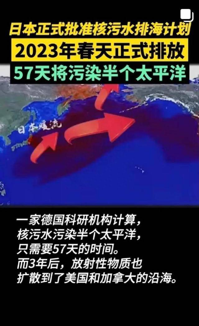 日本核污水总结_日本核污水新闻稿_对外宣传日本核污水